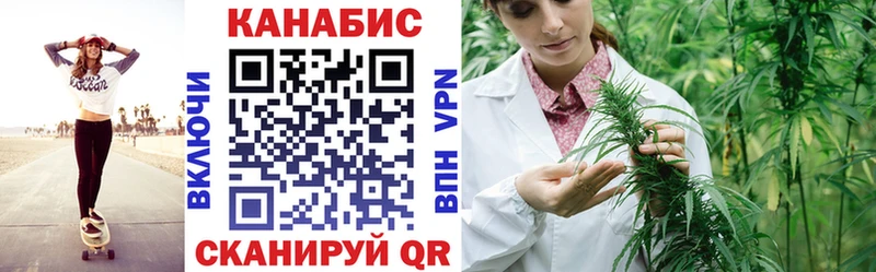 Как найти закладки Северская APVP Метадон Гашиш МАРИХУАНА Меф мяу мяу