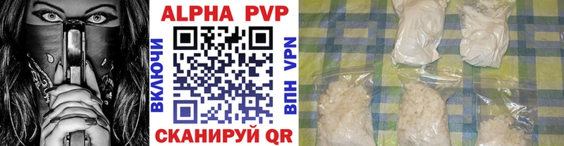 даркнет как зайти  МЕГА ТОР  Северская  Alpha-PVP кристаллы 