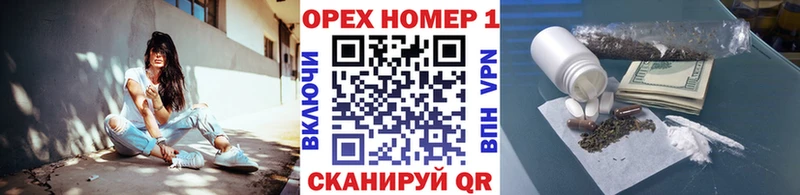 КОКАИН 97%  Северская 
