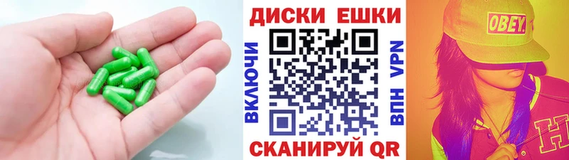 Экстази 300 mg Северская