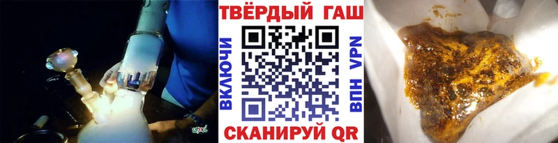 OMG как зайти  наркошоп  Северская  ГАШ убойный 