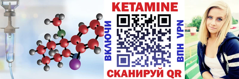 наркотики  Северская  КЕТАМИН VHQ 