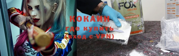 альфа пвп VHQ Абдулино