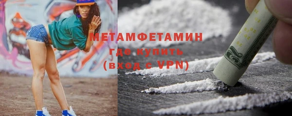 альфа пвп VHQ Абдулино