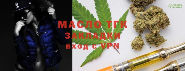 альфа пвп VHQ Абдулино