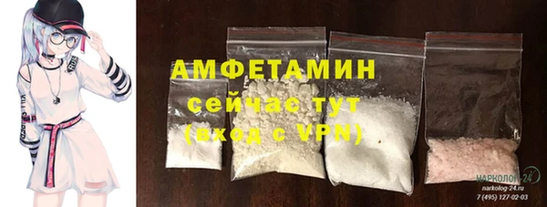 мет Абинск