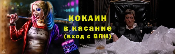 мет Абинск