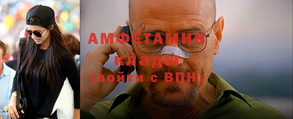 таблы Абаза