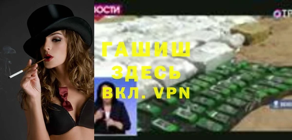 таблы Абаза