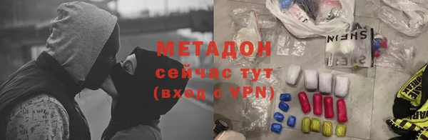 мет Абинск