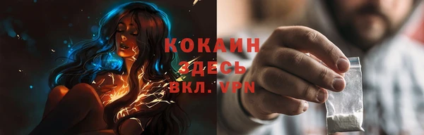 альфа пвп VHQ Абдулино