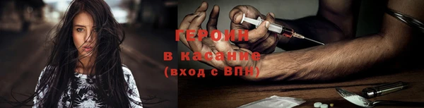 альфа пвп VHQ Абдулино