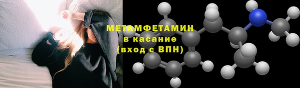 альфа пвп VHQ Абдулино