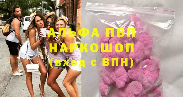мет Абинск