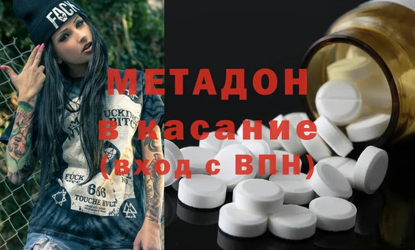 мет Абинск