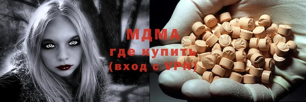 альфа пвп VHQ Абдулино