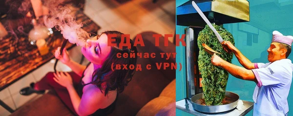 таблы Абаза