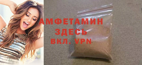 мет Абинск