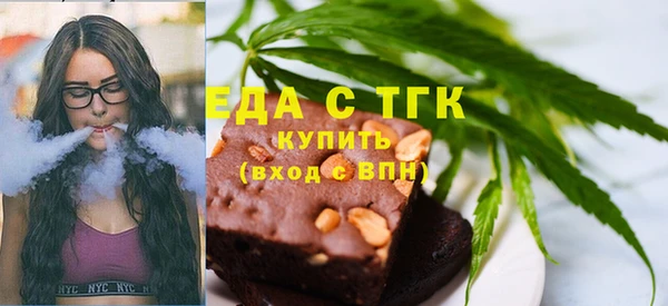 альфа пвп VHQ Абдулино