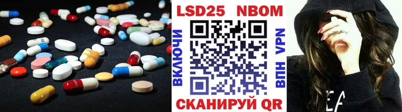 LSD-25 экстази ecstasy  где можно купить   Северская 