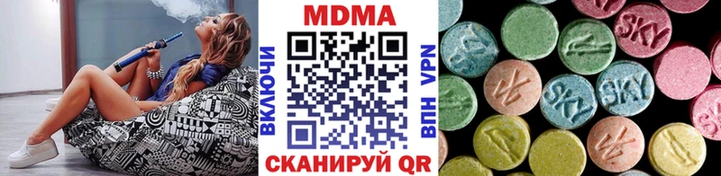 MDMA кристаллы  Северская 