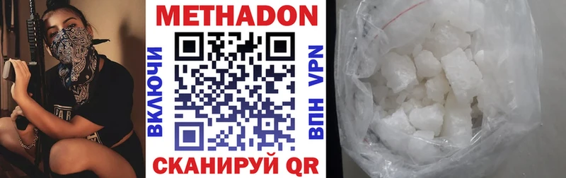 МЕТАДОН VHQ  купить наркоту  Северская 