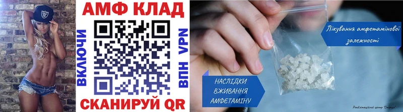 Первитин Methamphetamine  darknet официальный сайт  Северская  omg ТОР 