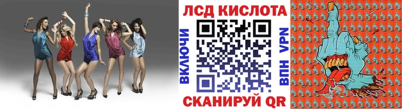 Марки 25I-NBOMe 1,8мг  сколько стоит  мега зеркало  Северская 