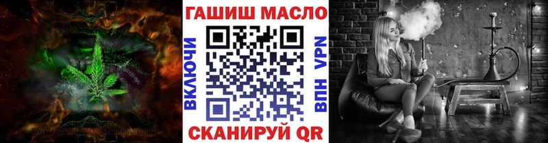 ТГК вейп с тгк  даркнет сайт  Северская 